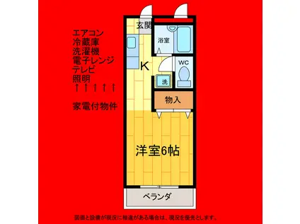 ユニバーシティハイツ(1K/3階)の間取り写真