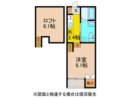 アレグリア大島II(1SK/2階)の間取り写真