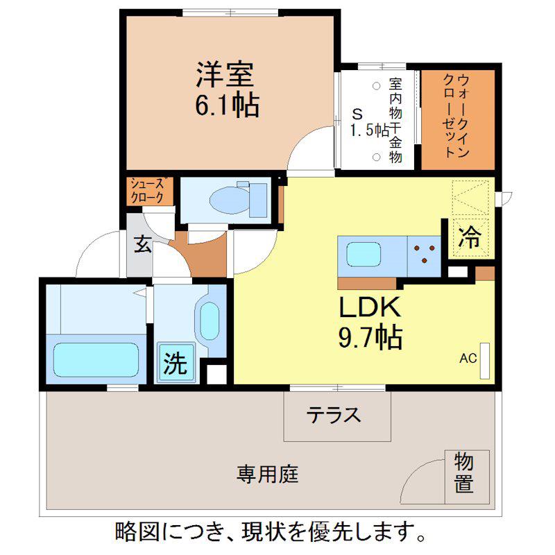 セーヌ東森田(1SLDK/1階)の間取り写真