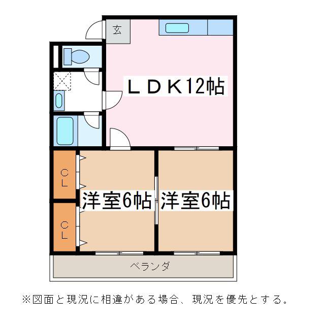 カイセー三芳(2LDK/2階)の間取り写真