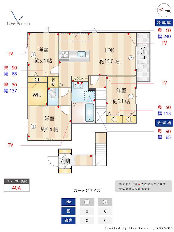 ル・ヴァン(3LDK/2階)の間取り写真