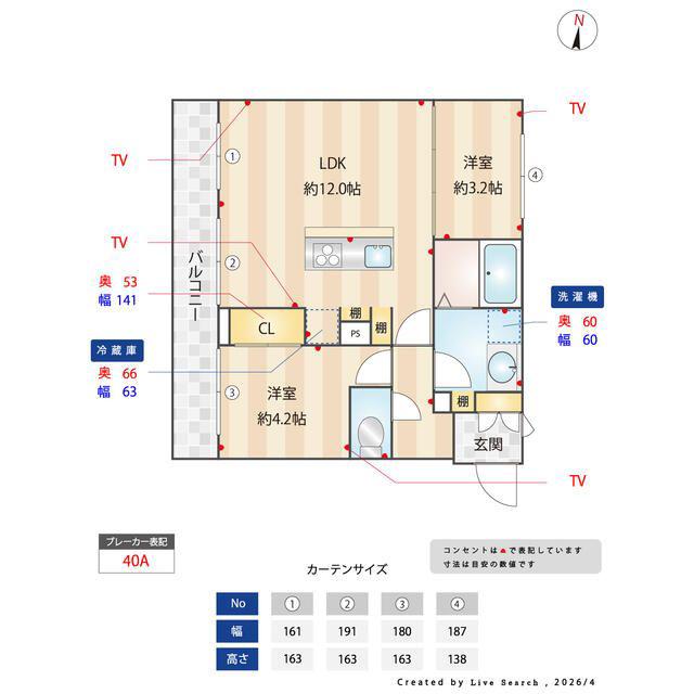 ES-GRANDE門前仲町デュオ(2LDK/5階)の間取り写真