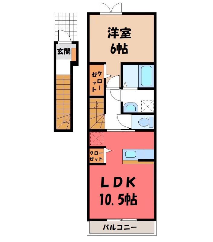 アルドール(1LDK/2階)の間取り写真