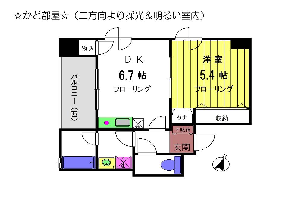山口ビル(1DK/5階)の間取り写真