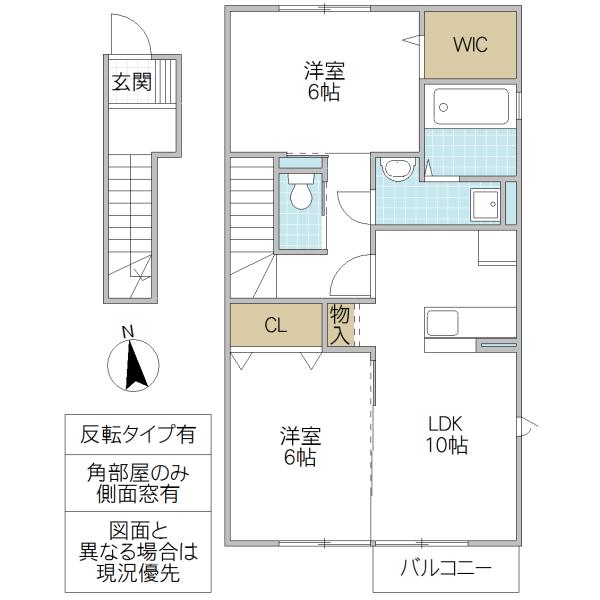 CEREJEIRAA(2LDK/2階)の間取り写真