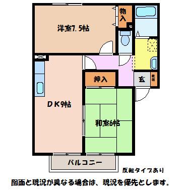 サンクイーン2000 A棟(2LDK/2階)の間取り写真