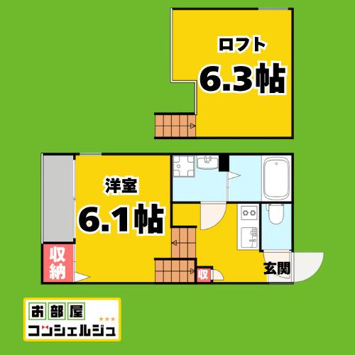 ハーモニーテラス生駒町II(1K/1階)の間取り写真