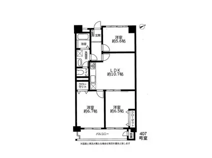 三ッ境グリーンハイム1号棟(3LDK/5階)の間取り写真