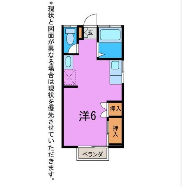 コーポみのわ(ワンルーム/2階)の間取り写真