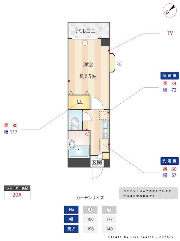 サンハイム牧田II(1K/1階)の間取り写真