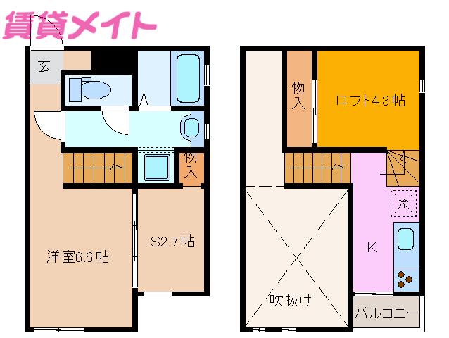 サンアリーナ安永ノース(1SDK/2階)の間取り写真