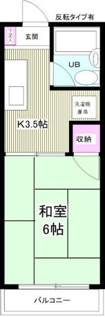 ロータリー所沢ハイツ(1K/3階)の間取り写真