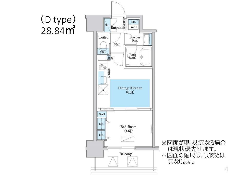 アーバネックス同心(1DK/8階)の間取り写真