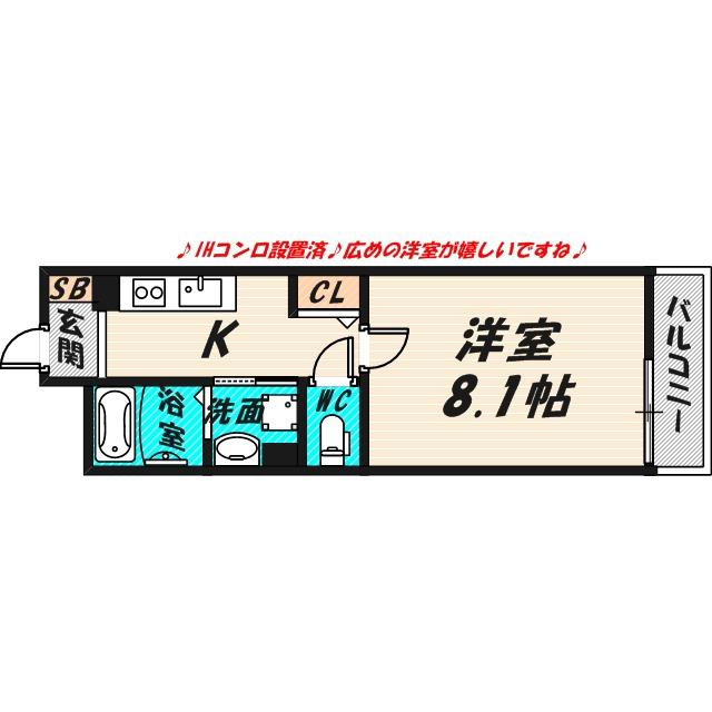 クリエオーレ野江(1K/1階)の間取り写真