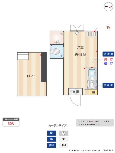フレシール中落合(ワンルーム/1階)の間取り写真