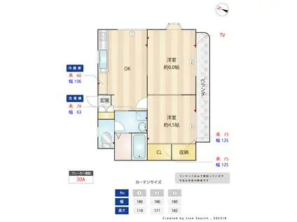 リバーハイツ(2DK/2階)の間取り写真