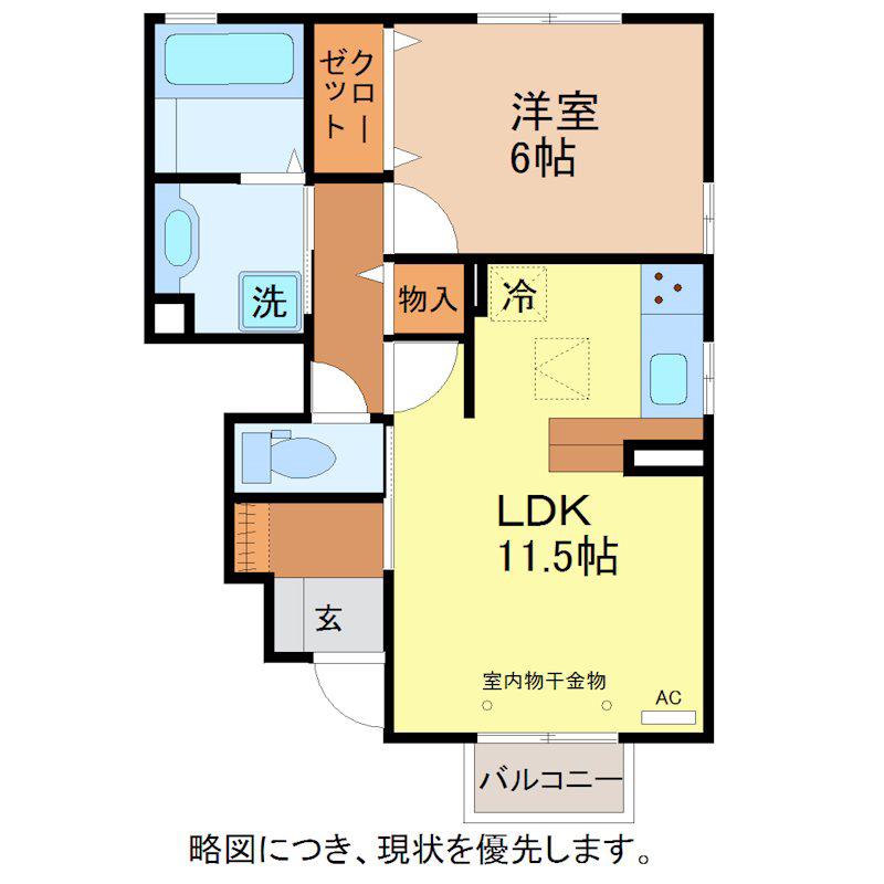 クレシア高木北(1LDK/1階)の間取り写真