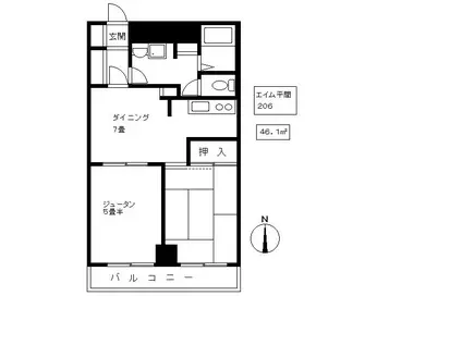 エイム平間(2DK/2階)の間取り写真