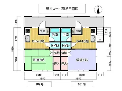 野村コーポ(1DK/1階)の間取り写真