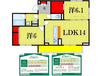 ローテ ベルク(2LDK/1階)の間取り写真