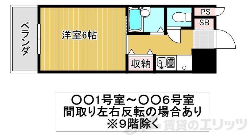 エクセレント上新10(ワンルーム/5階)の間取り写真