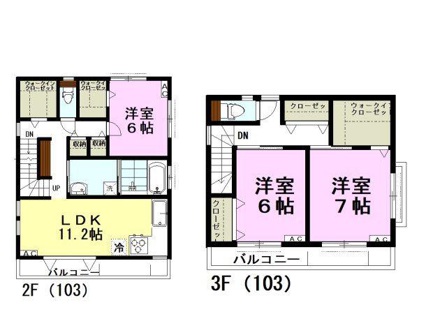 醍醐ハイツ(3LDK/2階)の間取り写真