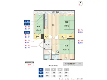 寿コーポ(3DK/5階)の間取り写真
