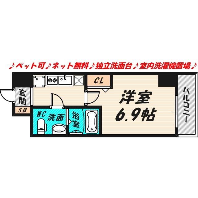 エグゼ大阪CITYルーエ(1K/10階)の間取り写真