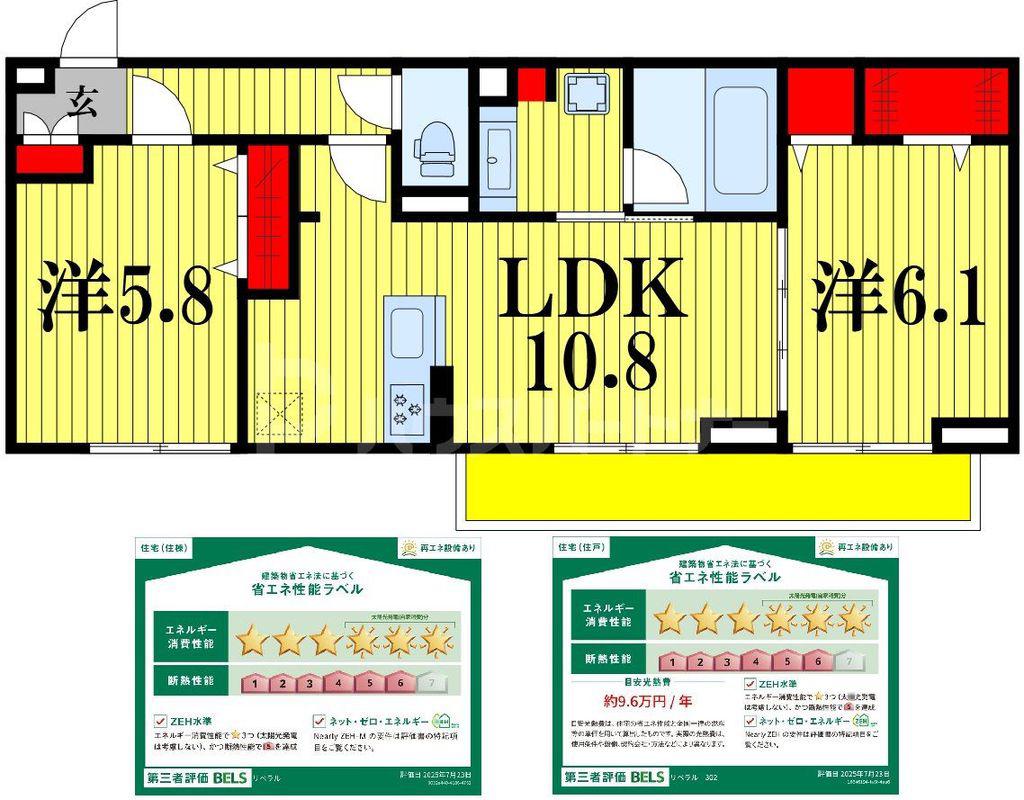 リベラル(2LDK/3階)の間取り写真