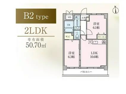 ポルトボヌール(2LDK/2階)の間取り写真