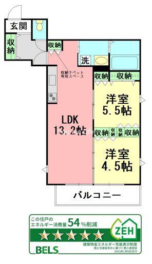 BREEZE YUIGAHAMA(2LDK/2階)の間取り写真