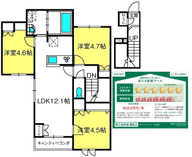 アデレードフラッツ(3LDK/2階)の間取り写真
