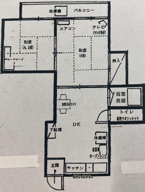 西新プラザハイツ(2DK/3階)の間取り写真