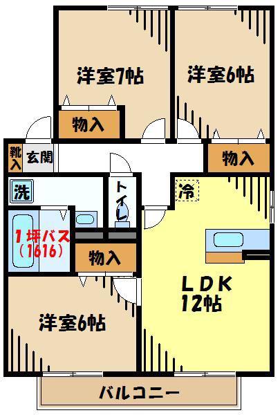 ブルースカイC(3LDK/2階)の間取り写真