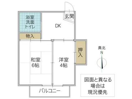 泉マンション(2DK/3階)の間取り写真