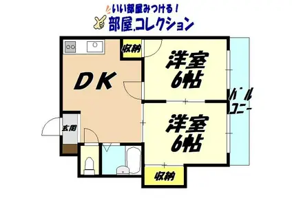 シャトレ熊本(2DK/5階)の間取り写真