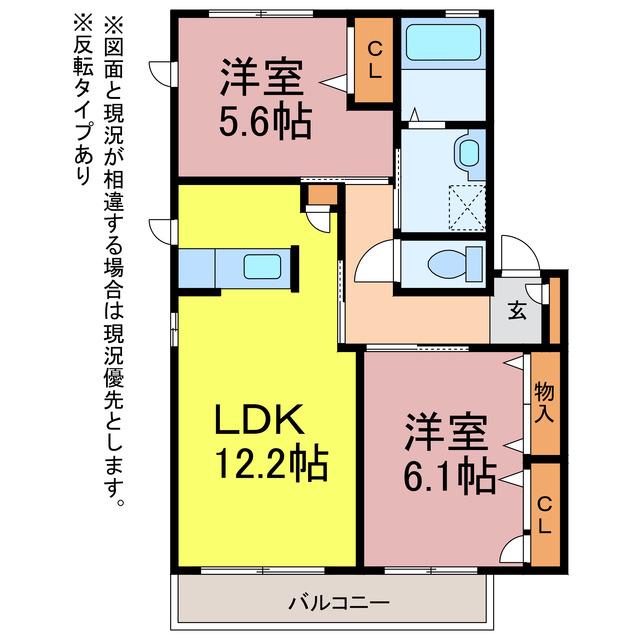ルミエール高師(2LDK/1階)の間取り写真