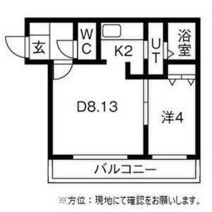 アスパイア琴似(1DK/4階)の間取り写真