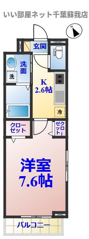 メゾンドール(1K/1階)の間取り写真