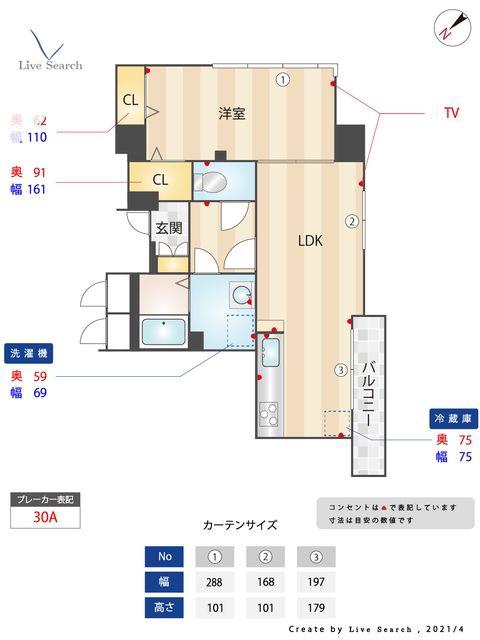 サーパス大博通(1LDK/12階)の間取り写真