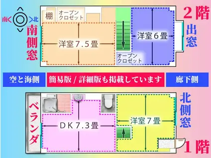 高丸ビル A棟(3DK/3階)の間取り写真