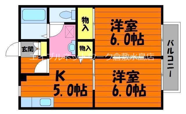 ローゼンハイツA棟(2DK/2階)の間取り写真