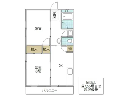 STELLA GARDEN水戸白梅(2DK/4階)の間取り写真