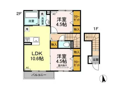 セジュールエクラ B棟(2LDK/2階)の間取り写真