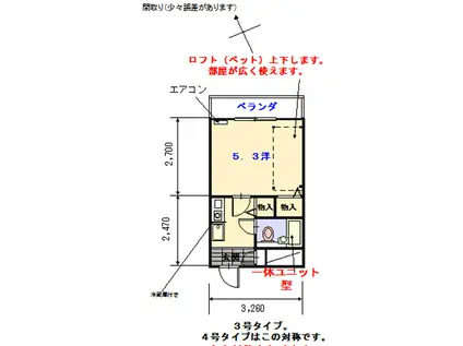 心路ビル(1K/5階)の間取り写真