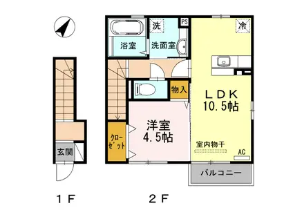 リアンA棟(1LDK/2階)の間取り写真