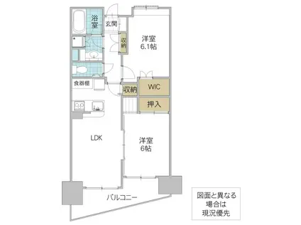 ヴェルスコート水戸(2LDK/6階)の間取り写真