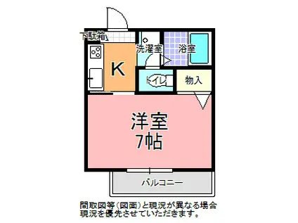 クラセ・M(1K/1階)の間取り写真