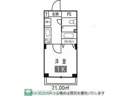 ドミールガーデン柏(1K/1階)の間取り写真