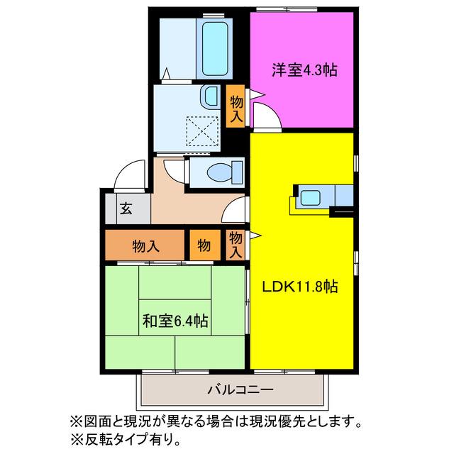 ボナール西口(2LDK/2階)の間取り写真